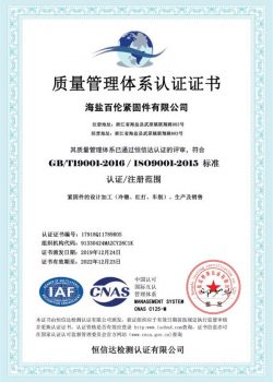 ISO 9001-01-01